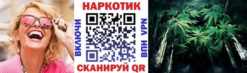 Виды наркотиков купить Усть-Илимск ГАШИШ NBOMe Мефедрон COCAIN Галлюциногенные грибы МЕТАМФЕТАМИН