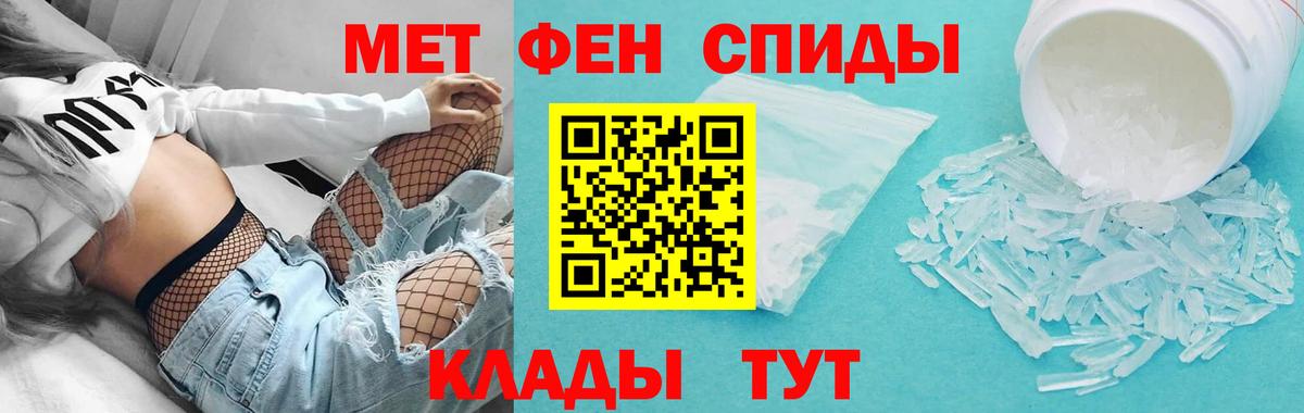 Конопля  ГАШ  Вход с VPN  КОКАИН  Метадон  LSD-25  Усть-Илимск  МЕФ кристаллы 
