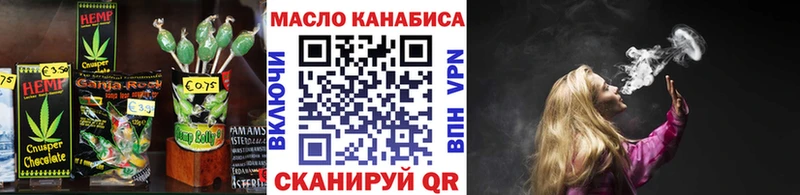 Печенье с ТГК марихуана blacksprut зеркало Усть-Илимск купить цена