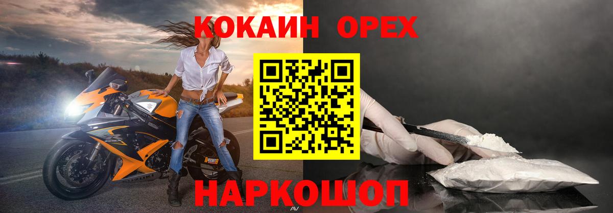 АМФЕТАМИН Усть-Илимск