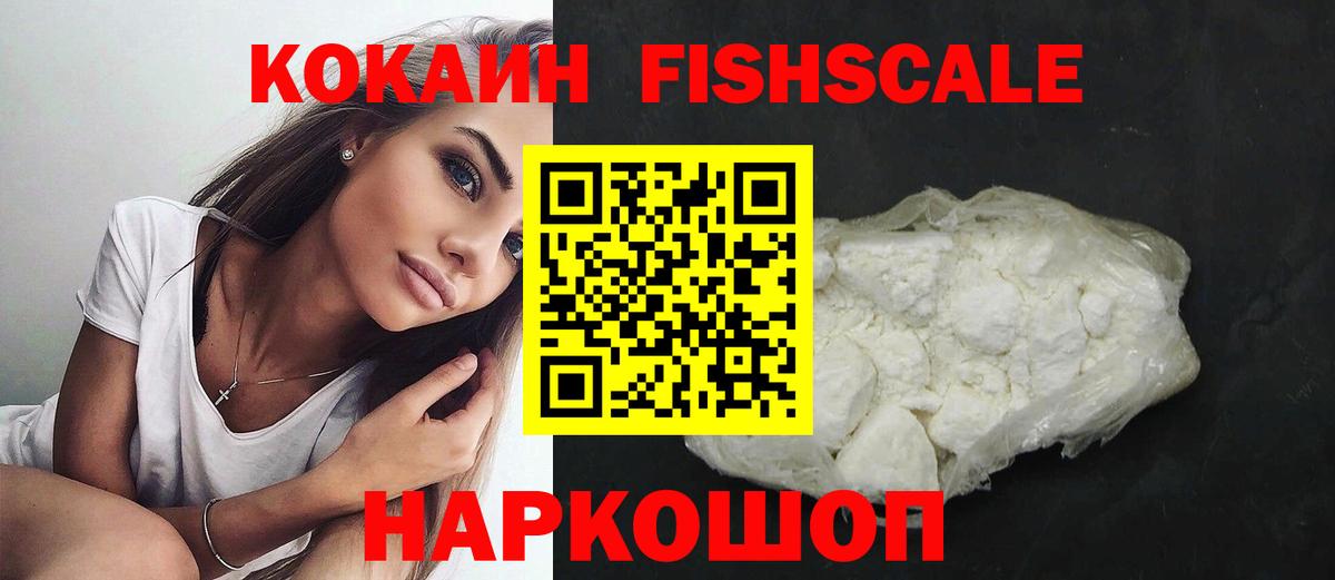 Cocaine  Кокаин Эквадор  Вход с VPN  COCAIN 98%  Усть-Илимск 