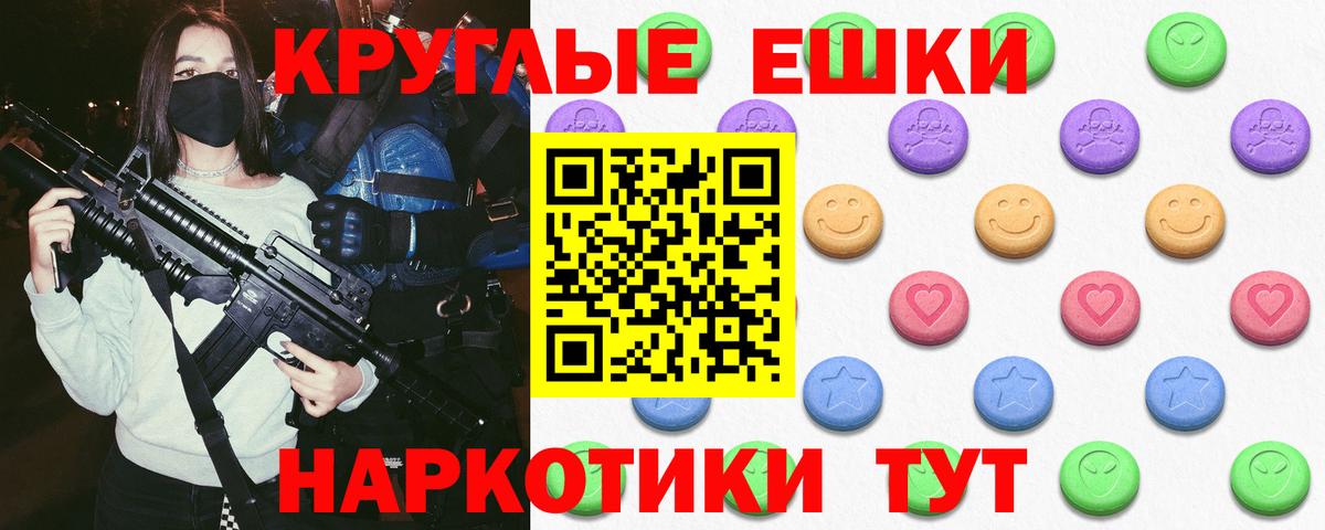 ЭКСТАЗИ бентли Усть-Илимск