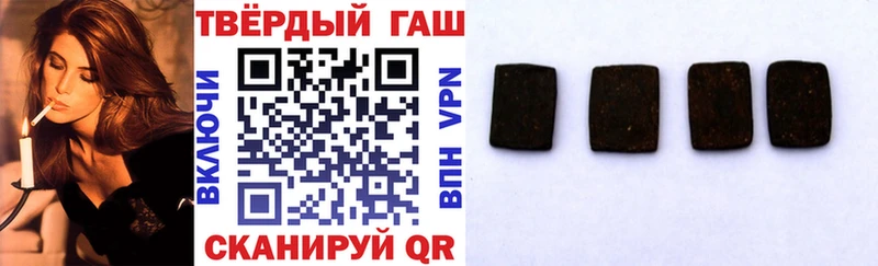 ГАШ Изолятор  Усть-Илимск 