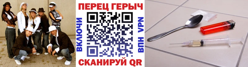 ГЕРОИН герыч  Усть-Илимск 