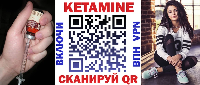 Кетамин ketamine  MEGA онион  Усть-Илимск 