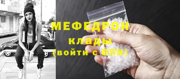 стаф Абинск