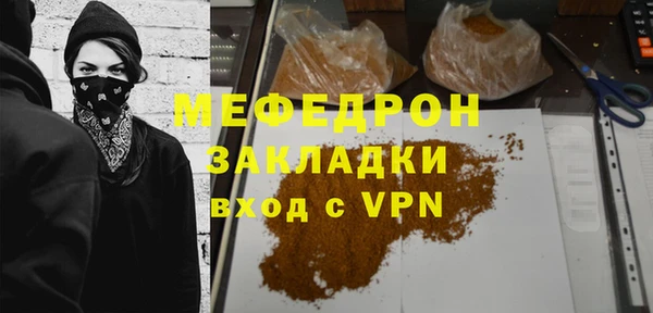COCAINE Абаза