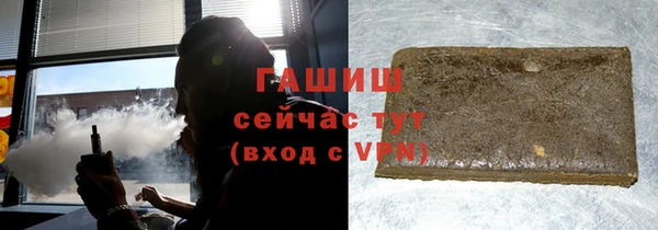 экстази Абдулино
