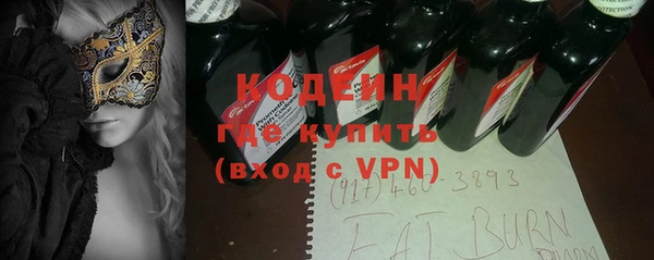 стаф Абинск