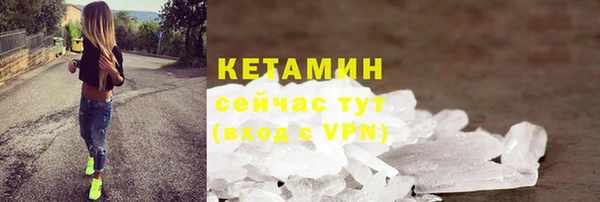 COCAINE Абаза