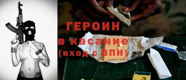 COCAINE Абаза