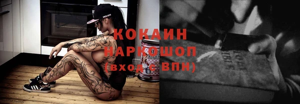 экстази Абдулино