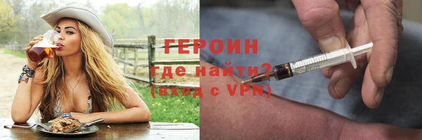 стаф Абинск