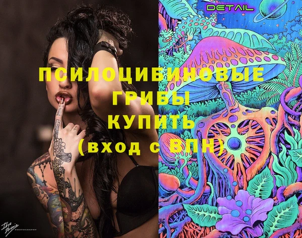 экстази Абдулино