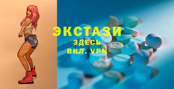 стаф Абинск