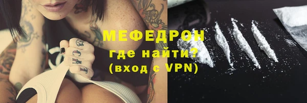 стаф Абинск