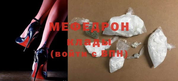 стаф Абинск