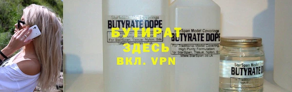 стаф Абинск