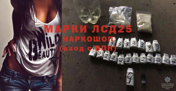 экстази Абдулино