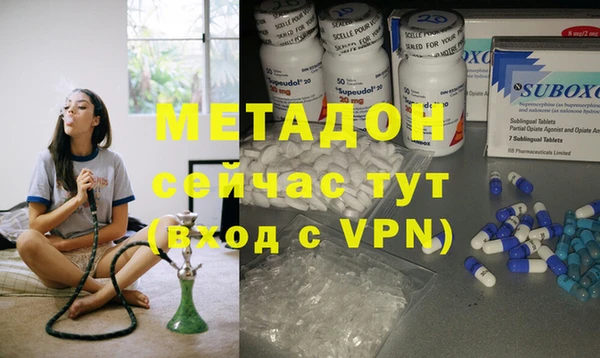 COCAINE Абаза
