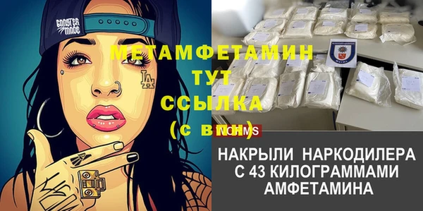 COCAINE Абаза