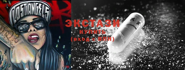 стаф Абинск