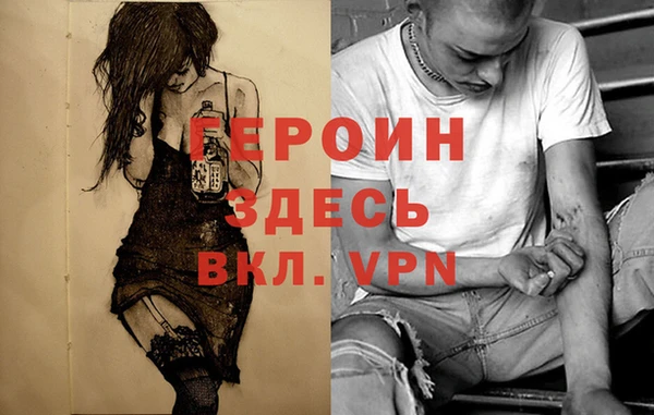экстази Абдулино