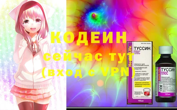 экстази Абдулино
