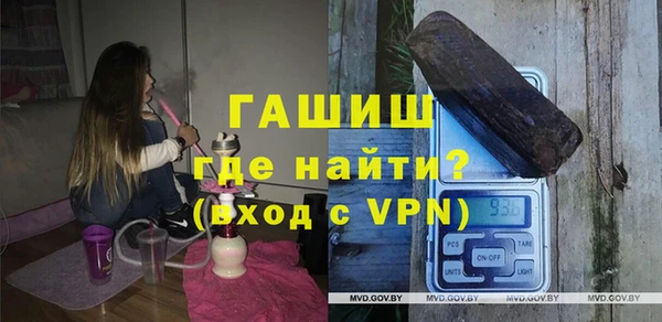 COCAINE Абаза