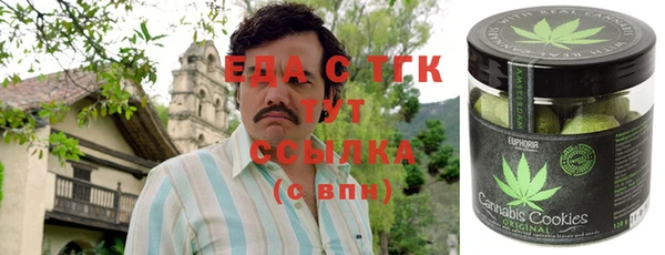 экстази Абдулино
