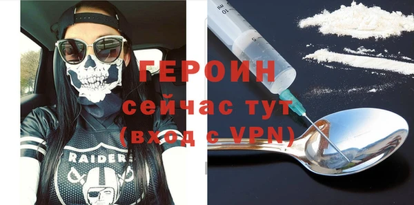 экстази Абдулино
