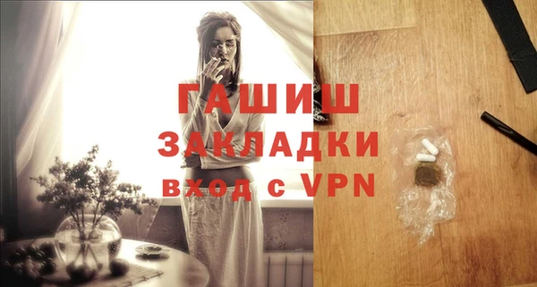 кокаин VHQ Саяногорск