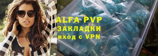 COCAINE Абаза
