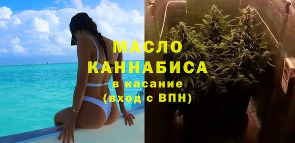 экстази Абдулино