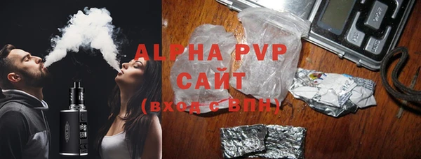 экстази Абдулино