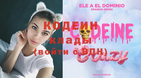 COCAINE Абаза