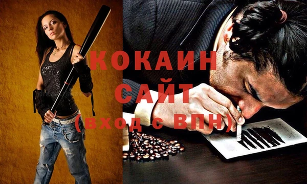 экстази Абдулино