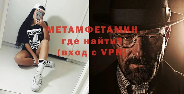 экстази Абдулино