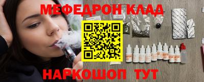 экстази Обнинск