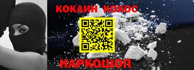 кристаллы Пенза