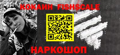 кристаллы Пенза