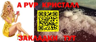 альфа пвп VHQ Магадан
