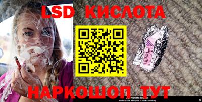 гидропоника Первоуральск