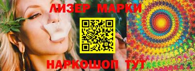 кристаллы Пенза
