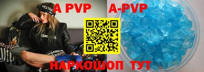 таблы Майкоп
