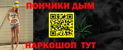 дистиллят марихуана Партизанск