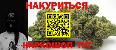 дистиллят марихуана Партизанск