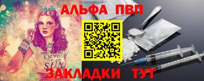 кристаллы Пенза