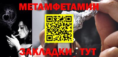 дмт Обь