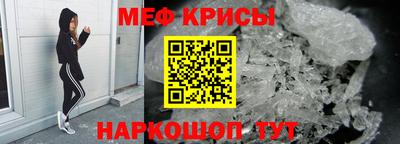экстази Обнинск